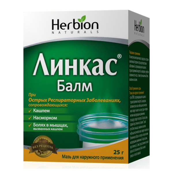 Линкас Балм мазь д/наруж прим 25г