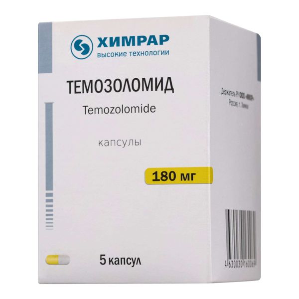 Темозоломид капс 180мг №5