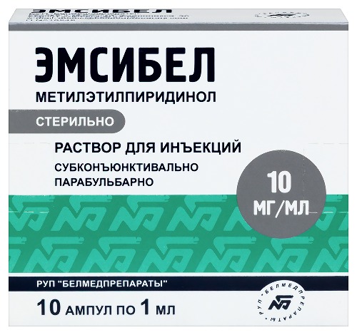 Эмсибел р-р д/ин 10мг/мл 1мл №10