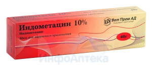 Индометацин ДС мазь 10% 40г