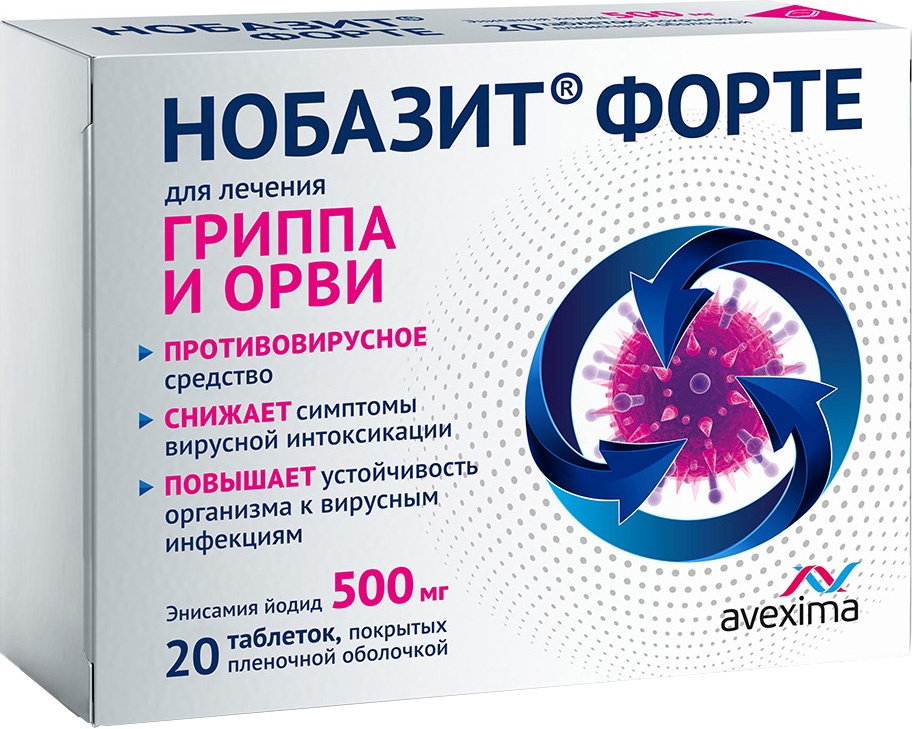 Нобазит форте тбл п/п/о 500мг №20