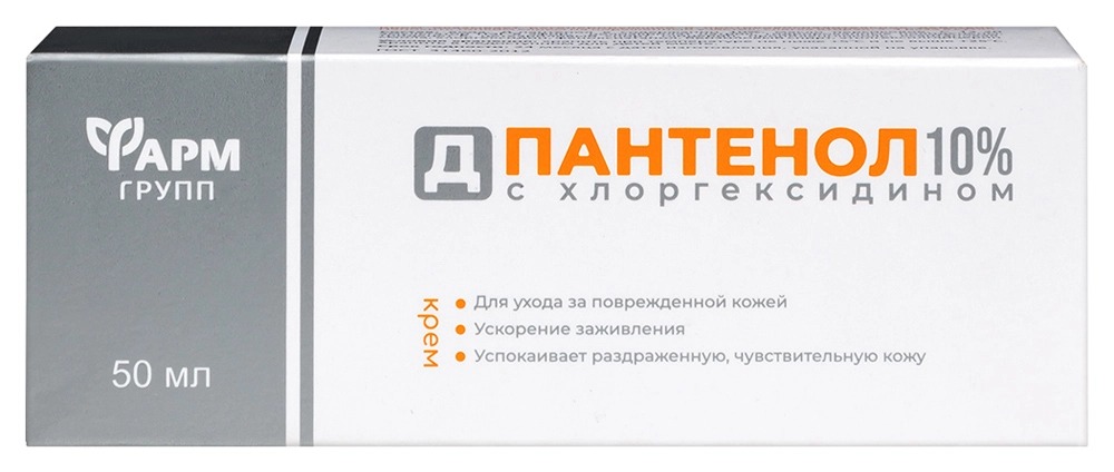 Д-Пантенол с хлоргексидином крем 50мл