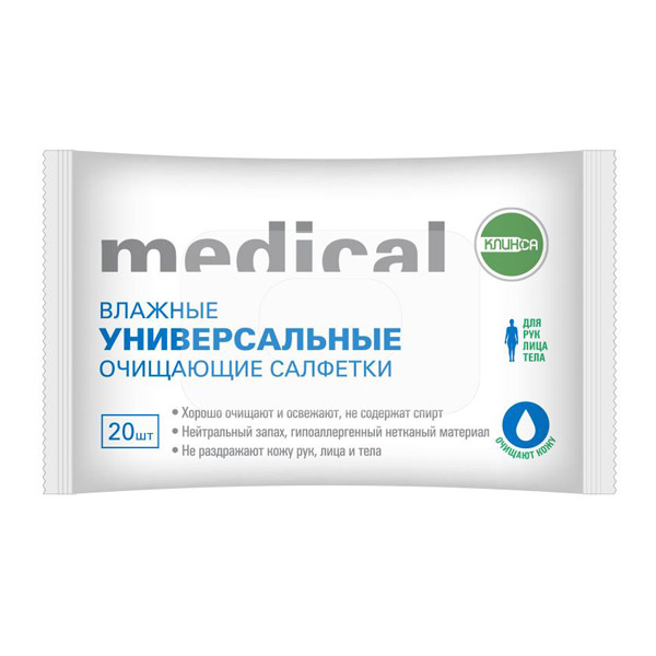 Клинса салфетки влажные очищ №20