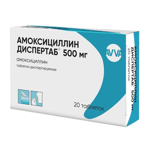 Амоксициллин Диспертаб тбл дисперг 500мг №20 яч конт 5*4