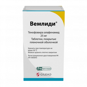 Вемлиди тбл п/п/о 25мг №30 фл