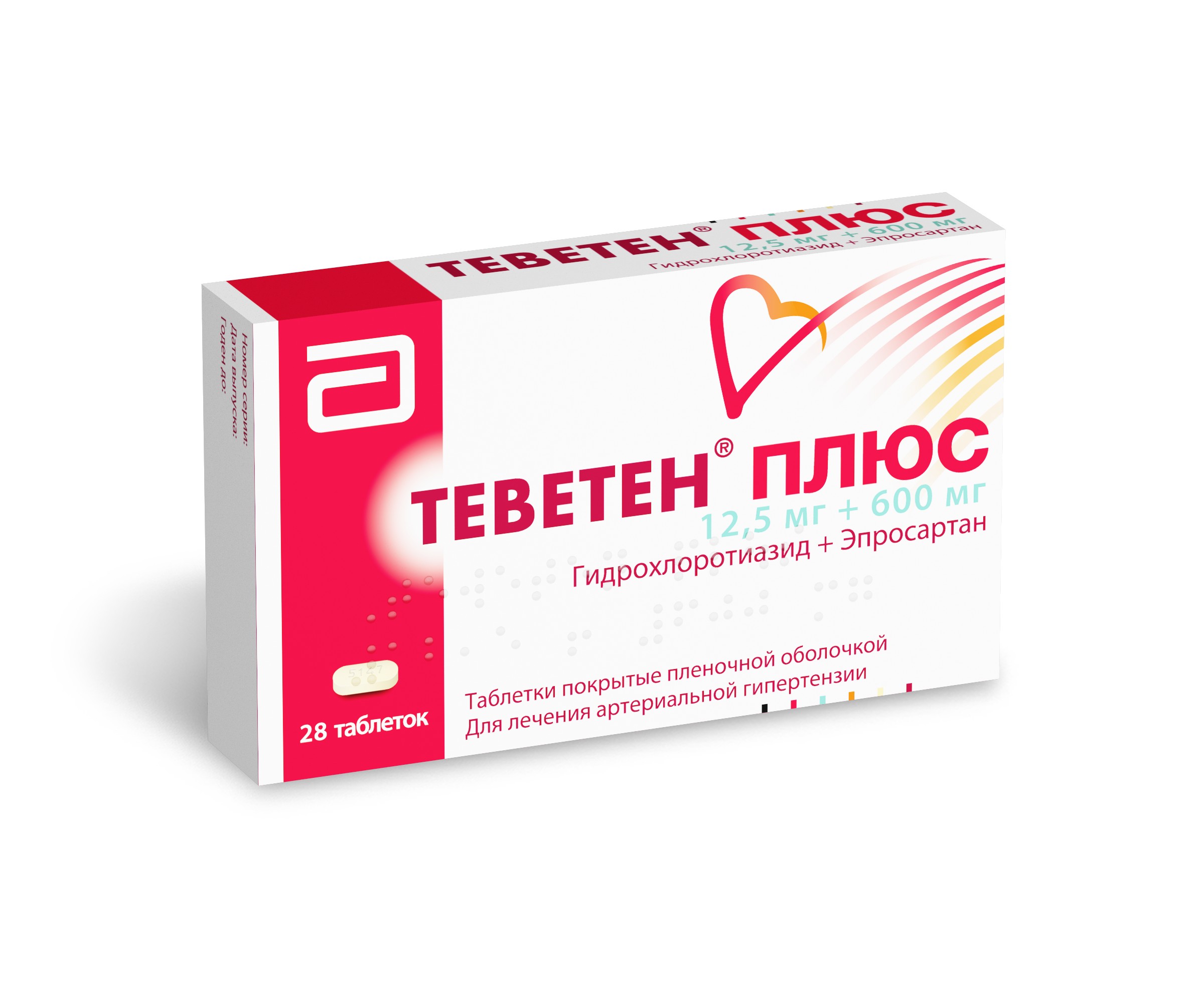 Теветен Плюс тбл п/п/о 600мг+12,5мг №28