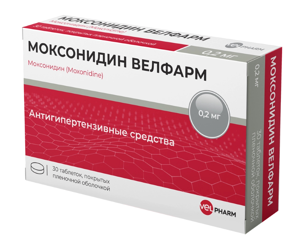 Моксонидин Велфарм тбл п/п/о 0,2мг №30 яч конт 10*3