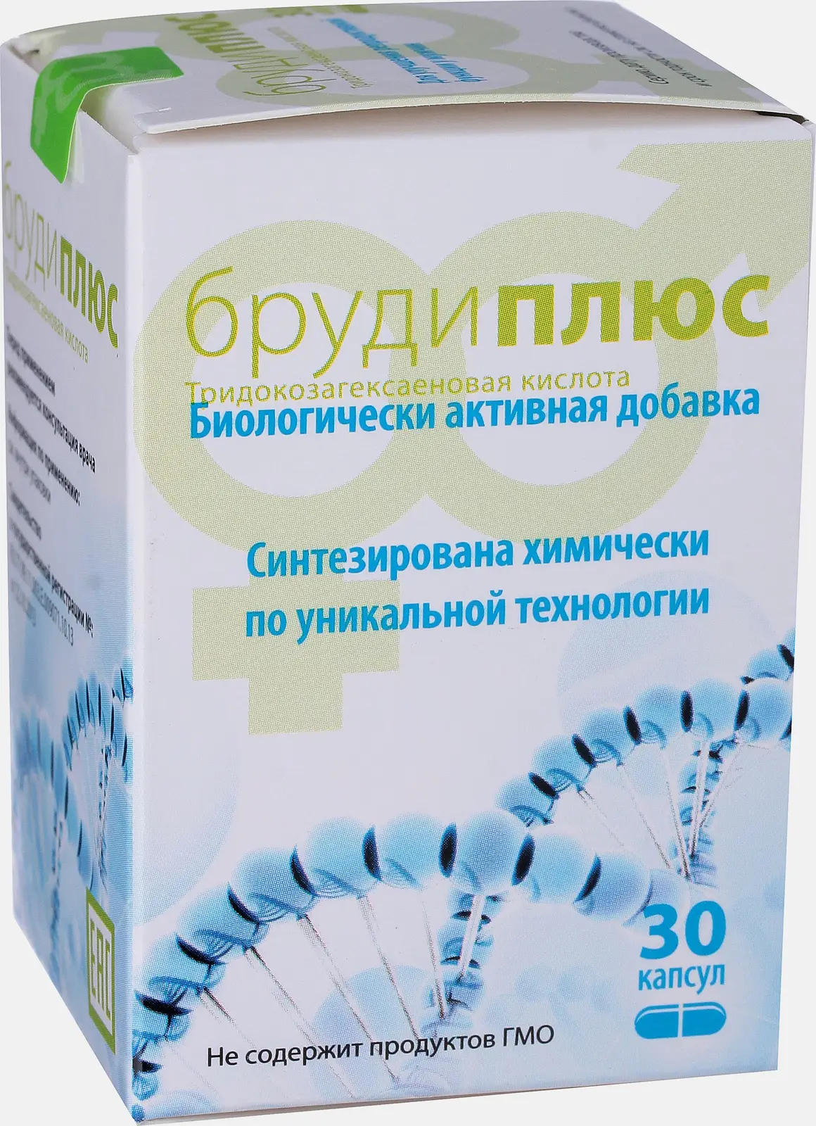 Бруди плюс капс 700мг №30