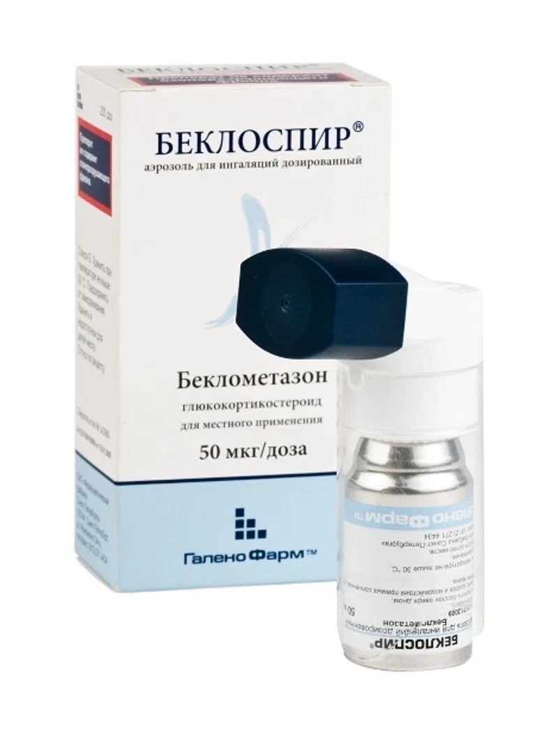 Беклоспир аэр д/инг дозир 50мкг/доза 200доз