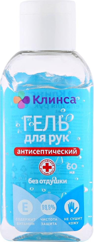 Клинса гель д/рук косметич с вит Е 60мл