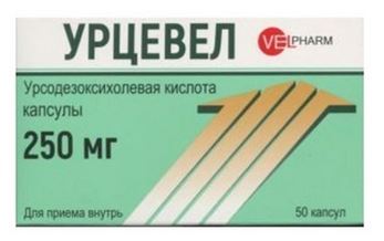 Урцевел капс 250мг №50 яч конт 10х5