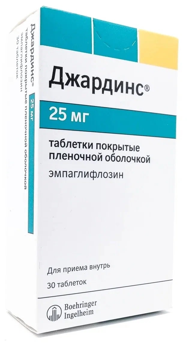 Джардинс тбл п/п/о 25мг №30