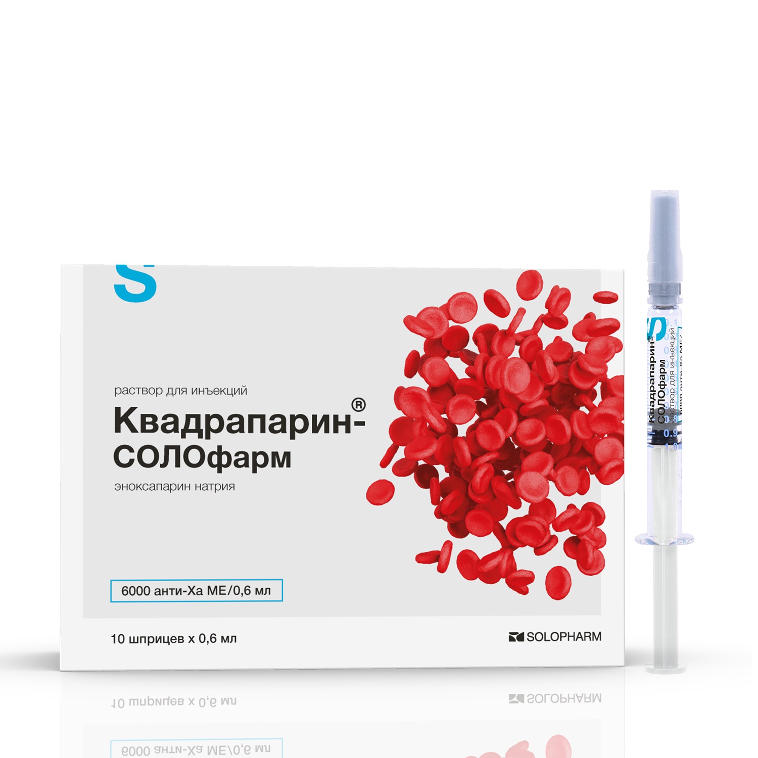 Квадрапарин-СОЛОфарм р-р д/ин 10000анти-Ха/мл 0,6мл №10 шпр