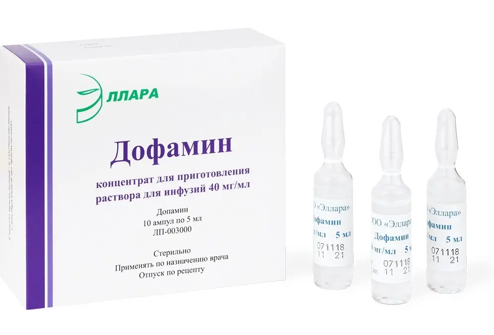 Дофамин конц д/р-ра д/инф 40мг/мл 5мл №10 амп 5*2