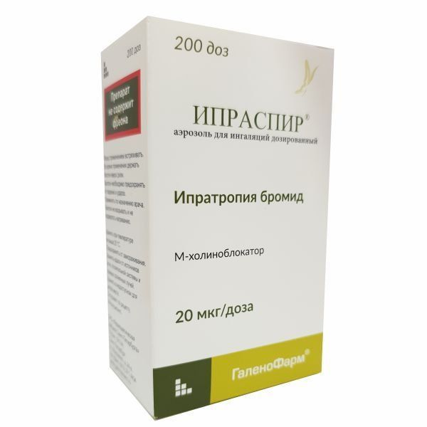 Ипраспир аэр д/инг дозир 20мкг/доза 200доз