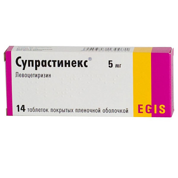 Супрастинекс тбл п/п/о №14