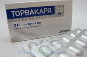 Торвакард тбл п/п/о 20мг №30