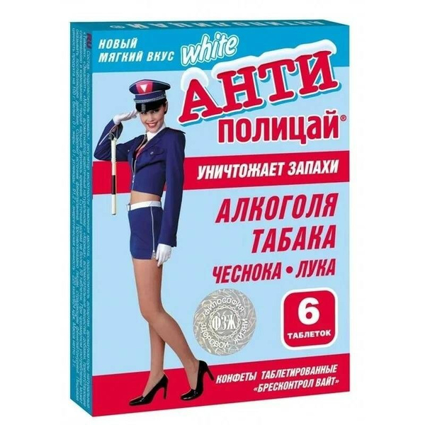 Антиполицай Вайт тбл №6
