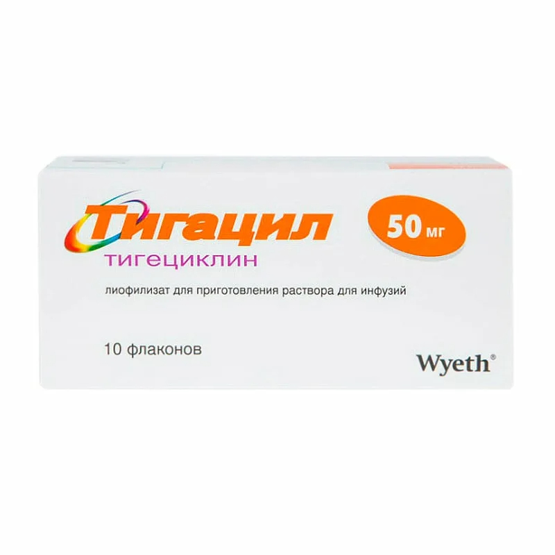 Тигацил лиоф д/р-ра д/инф 50мг №10