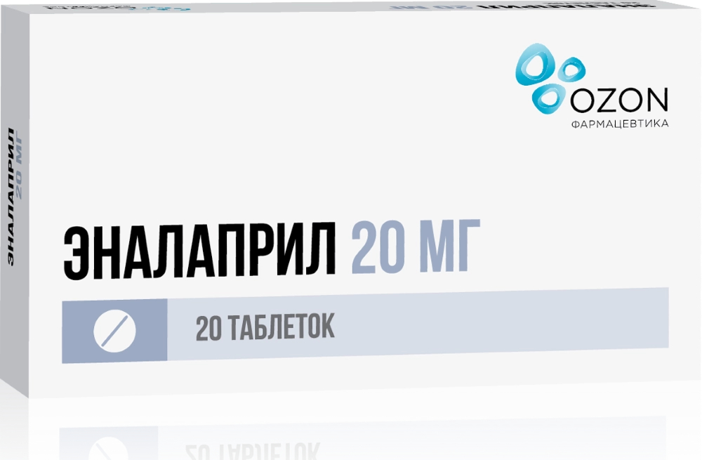 Эналаприл тбл 20мг №20 яч конт 10*2