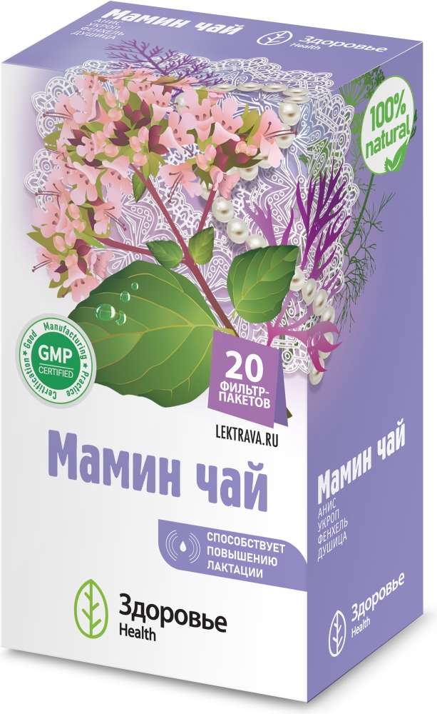 Фиточай Мамин чай ф/п 2г №20