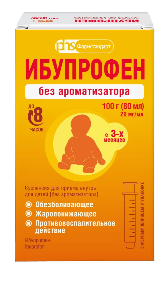 Ибупрофен сусп д/пр внутрь д/дет б/аромат 20мг/мл 100г фл