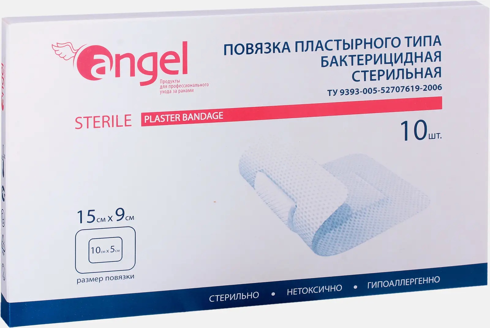 Повязка пластыр типа бактериц стер 15х9см №10