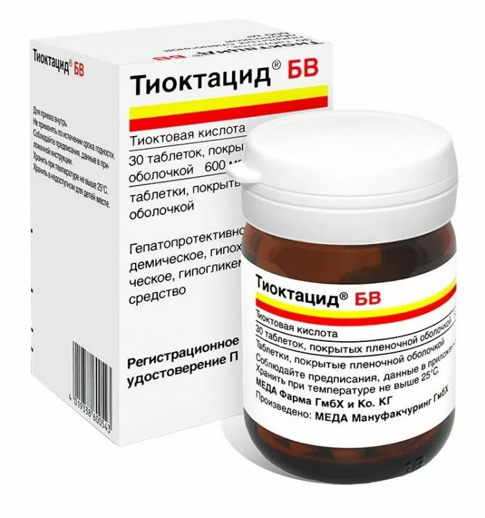 Тиоктацид БВ тбл п/п/о 600мг №30