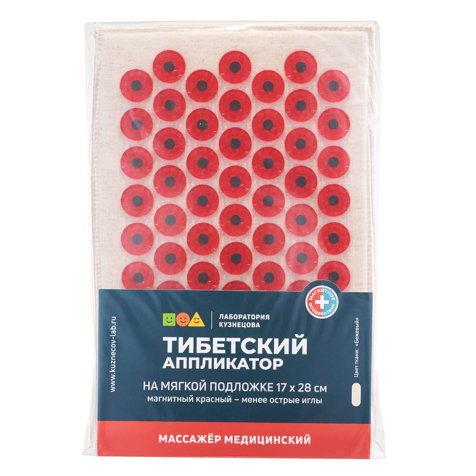 Иппликатор Кузнецова красный 17х28см магнитный (66шт)