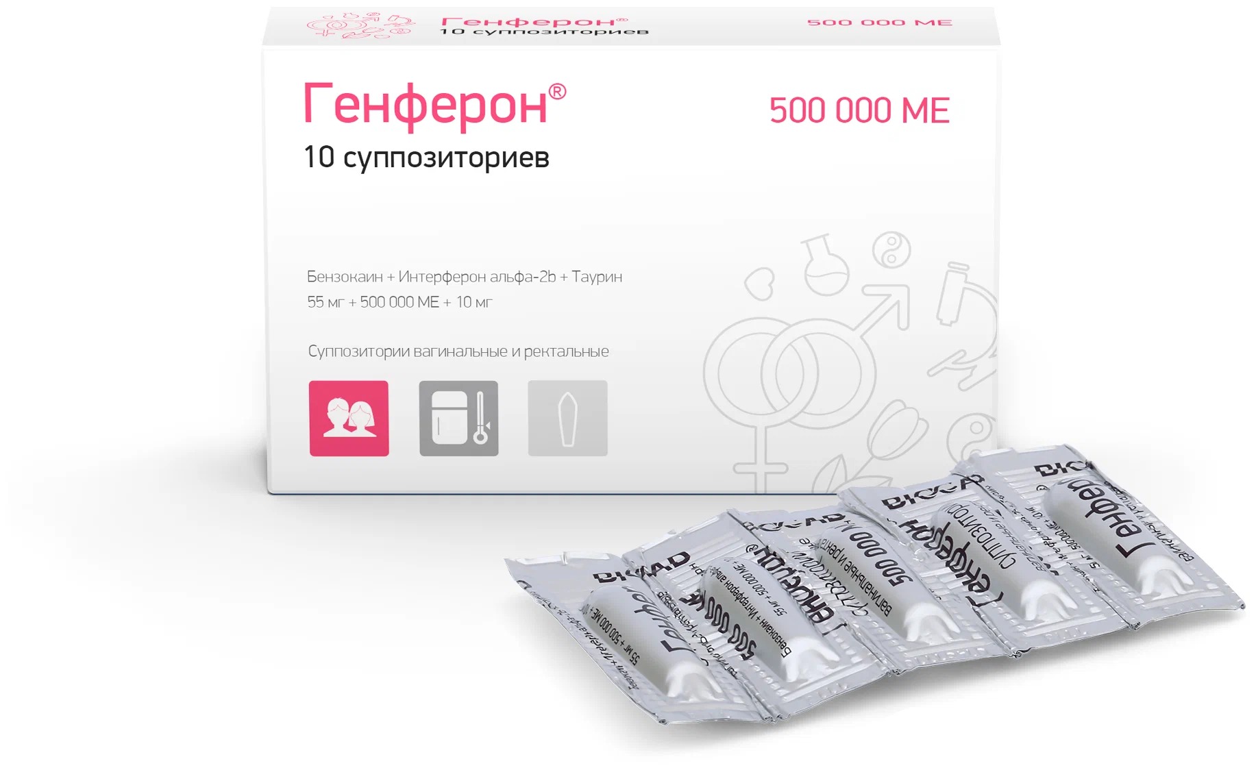 Гиаферон супп ваг/рект 500000МЕ №10