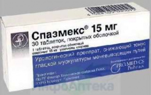 Спазмекс тбл п/п/о 15мг №30