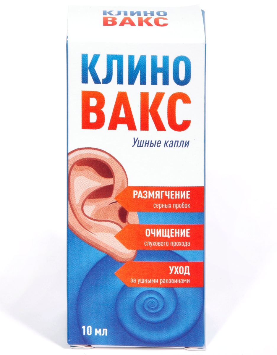 Клиновакс спрей д/очищения ушей 10мл