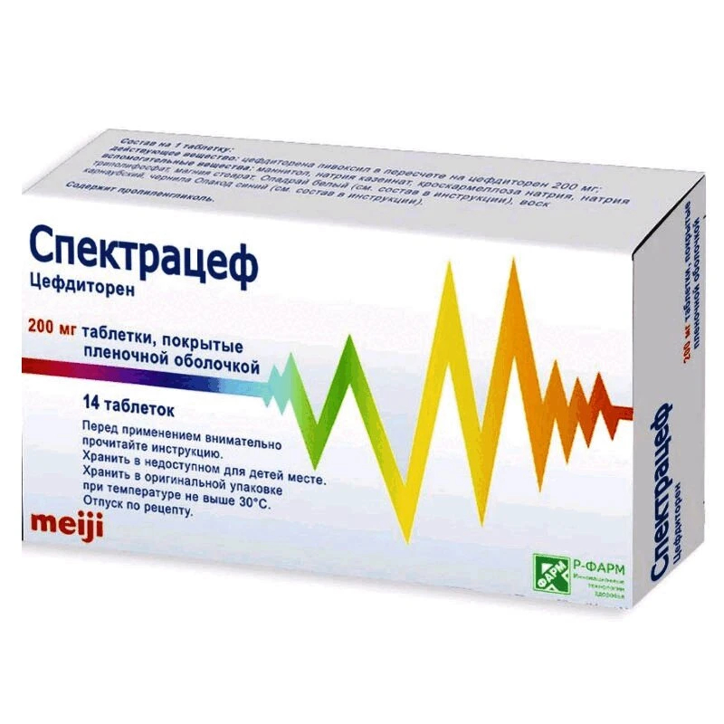 Спектрацеф тбл п/п/о 200мг №14