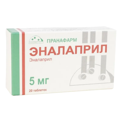 Эналаприл тбл 5мг №20