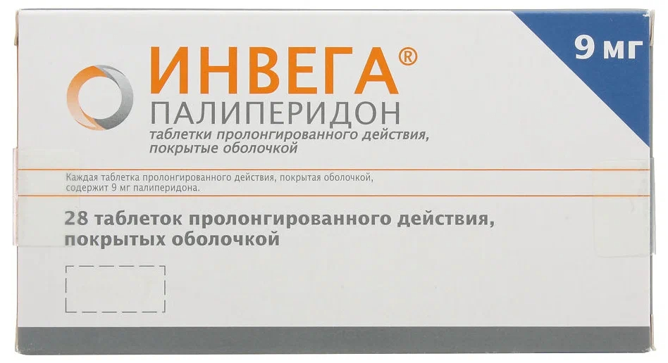 Инвега тбл пролонг д-я п/о 9мг №28 яч конт 7*4