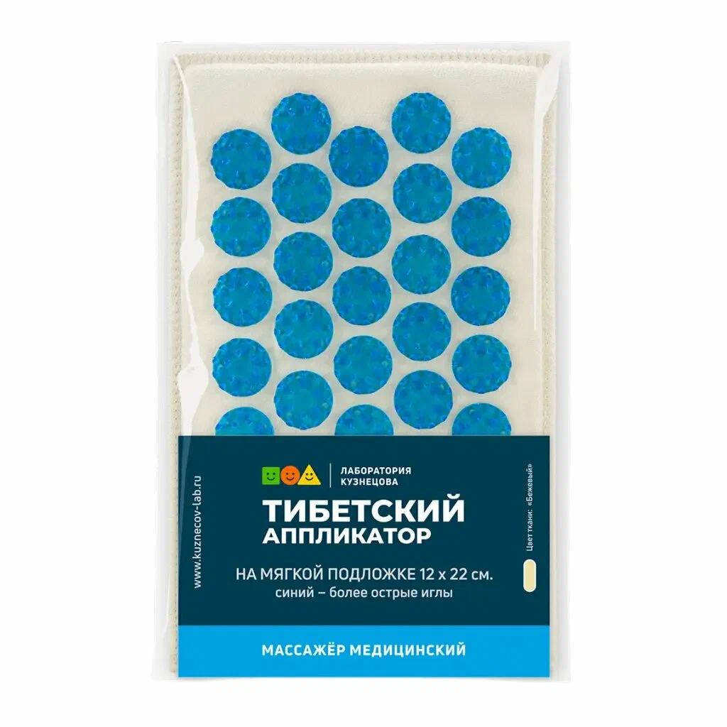Иппликатор Кузнецова синий 12х22см (37шт)
