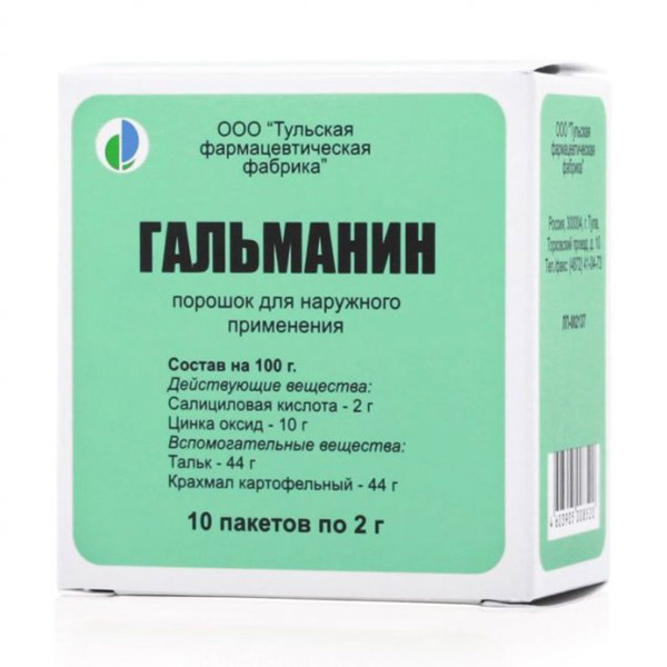 Гальманин пор д/наруж прим 2г №10