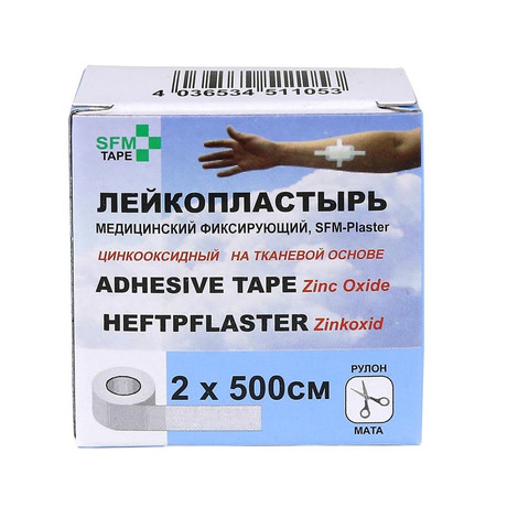 СФМ пластырь 2х500см
