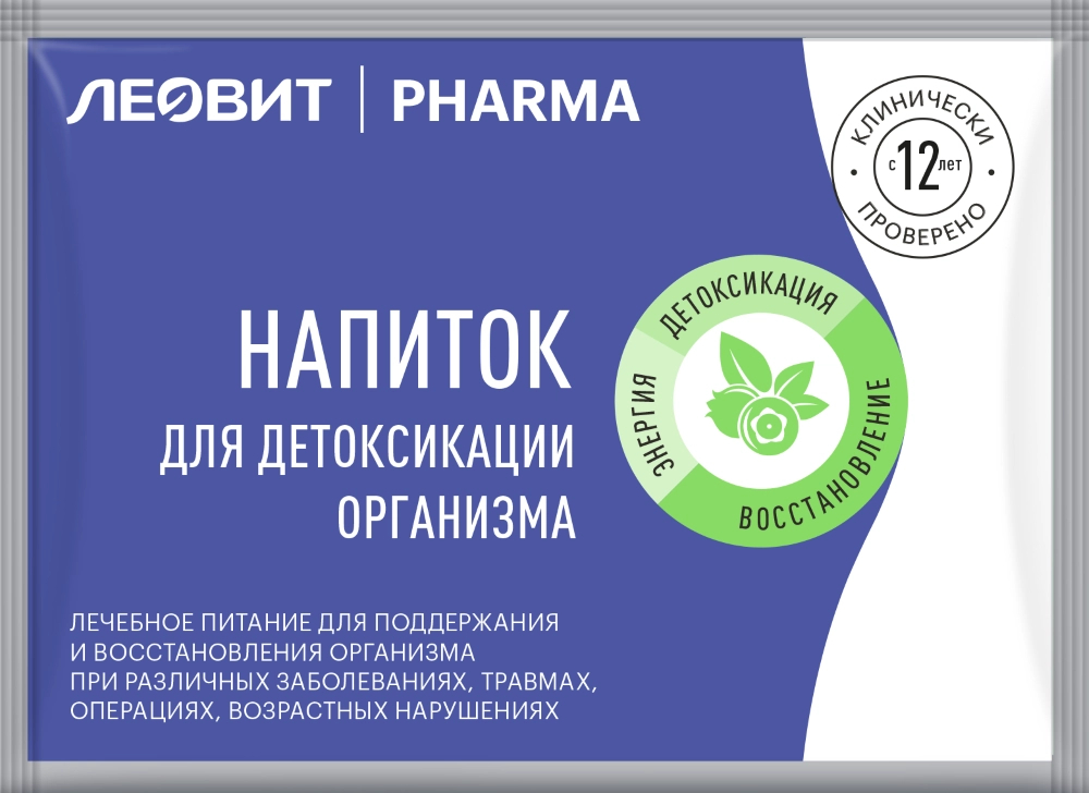 Леовит Фарма напиток д/детоксикац сухой пор 10г №1 пак