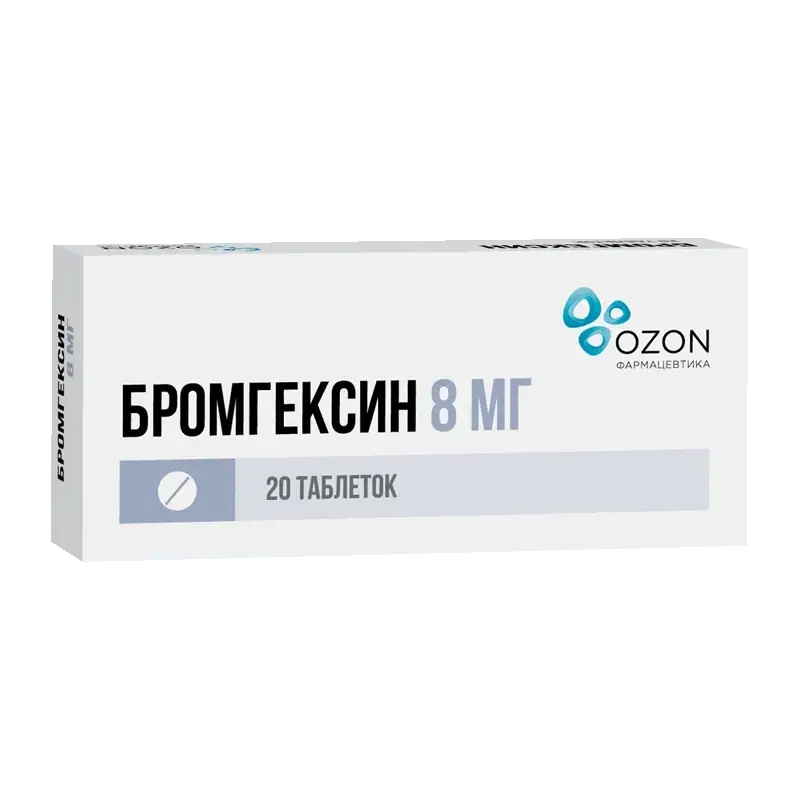 Бромгексин тбл 8мг №20