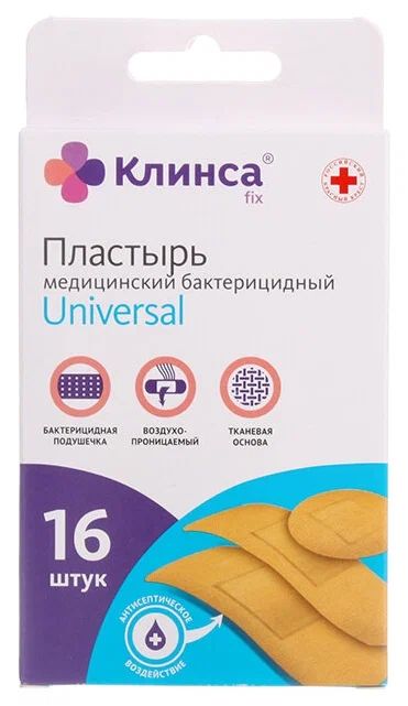 Клинса лейкопластырь бактериц набор №16 Универсал текстиль