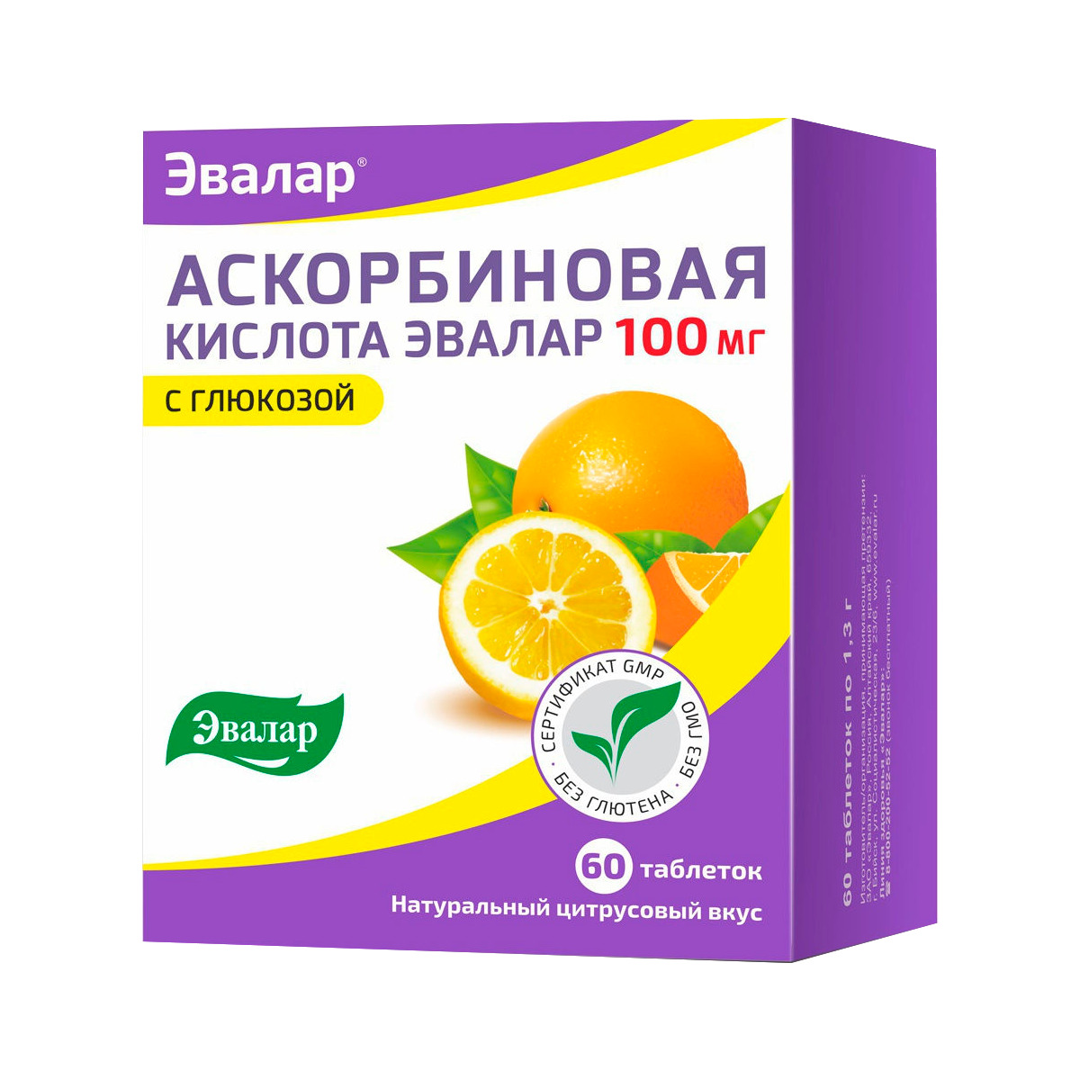 Аскорбиновая кислота с глюкозой тбл 100мг №60