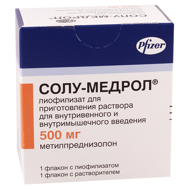 Солу-Медрол лиоф д/р-ра в/в в/м 500мг №1 фл+р-ль