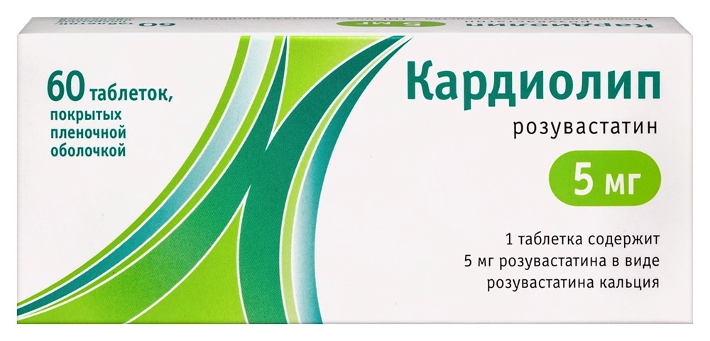 Кардиолип тбл п/п/о 5мг №60