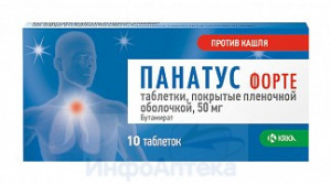 Панатус форте тбл п/п/о 50мг №10