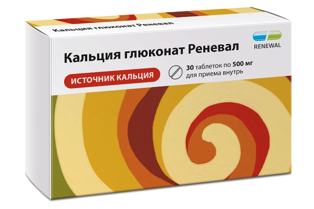 Кальция глюконат Реневал тбл 500мг №30 яч конт 10*3