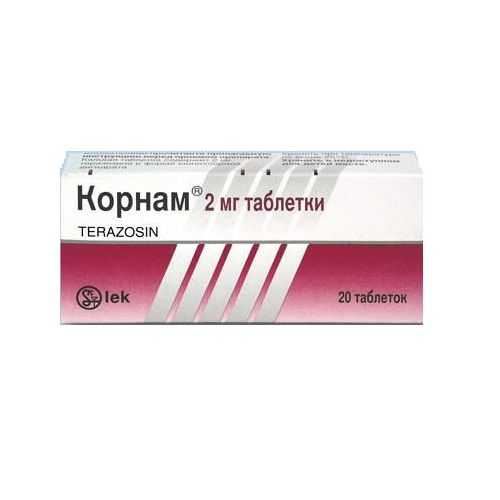 Корнам тбл 2мг №30