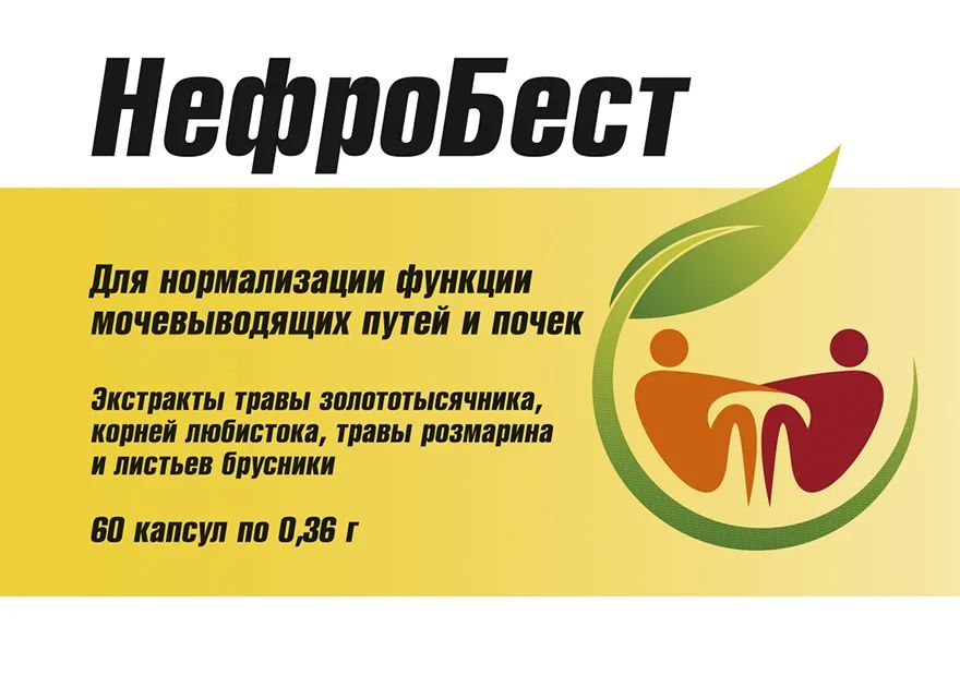 НефроБест капс 360мг №60