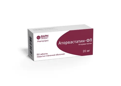 Аторвастатин-ФП тбл п/п/о 20мг №90