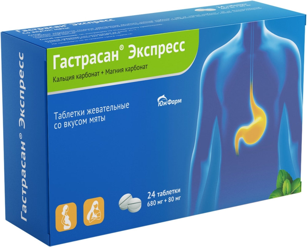 Гастрасан Экспресс тбл жеват 680мг+80мг №24 Мята